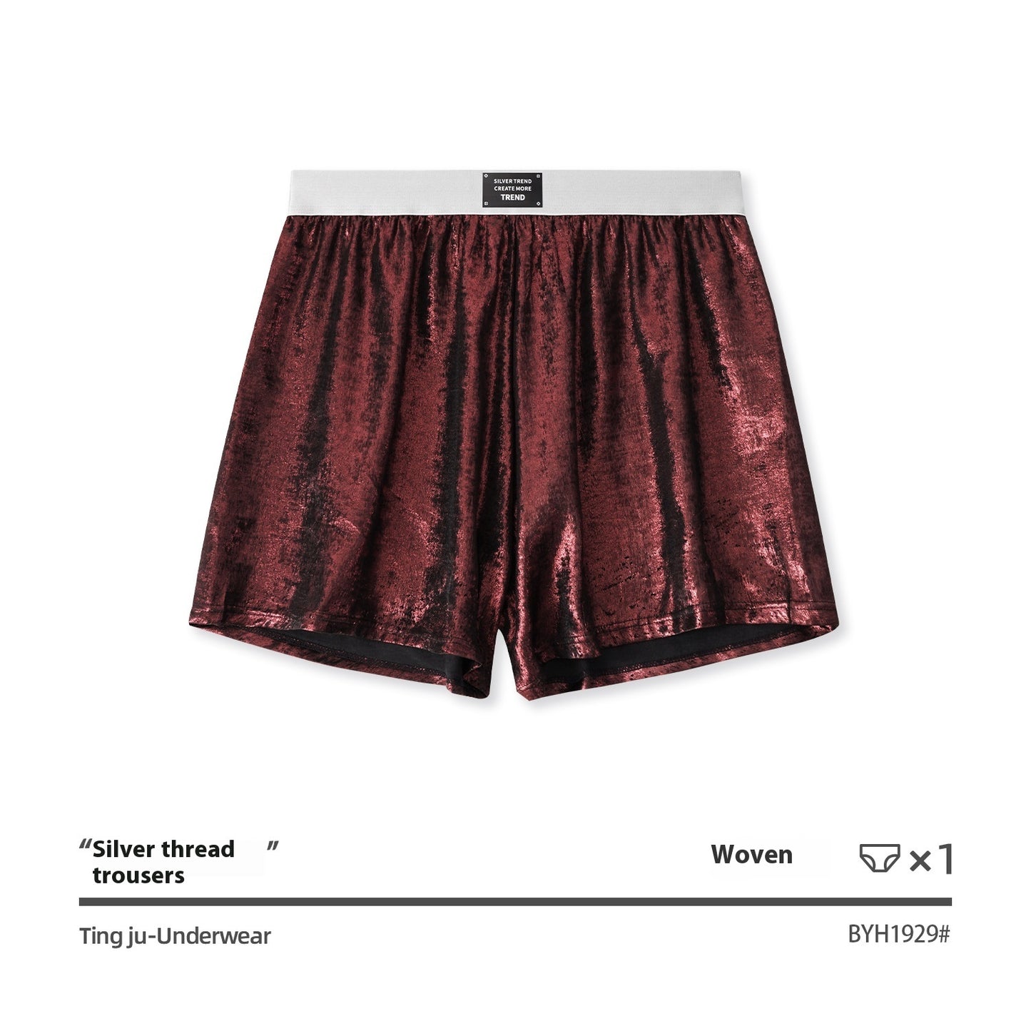 Galaxy Reflective Bright Silver Casual Woven Loose Underwear