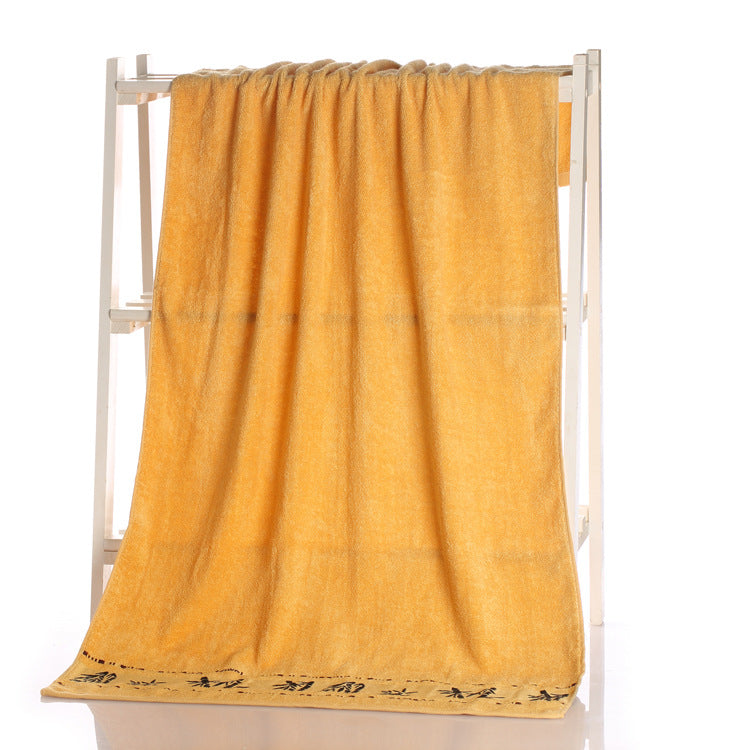 Serviette de bain en fibre de charbon de bambou