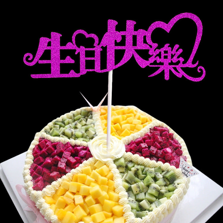 Fournitures de fête, inserts de décoration de desserts