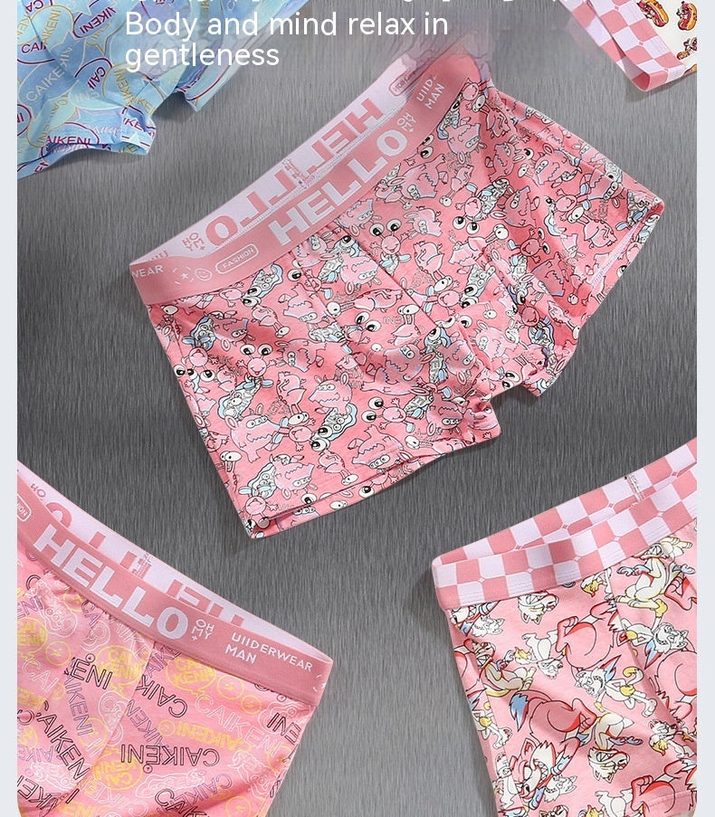 Color Men's Underwear - Ice Silk Summer Ultra-thin Boxers