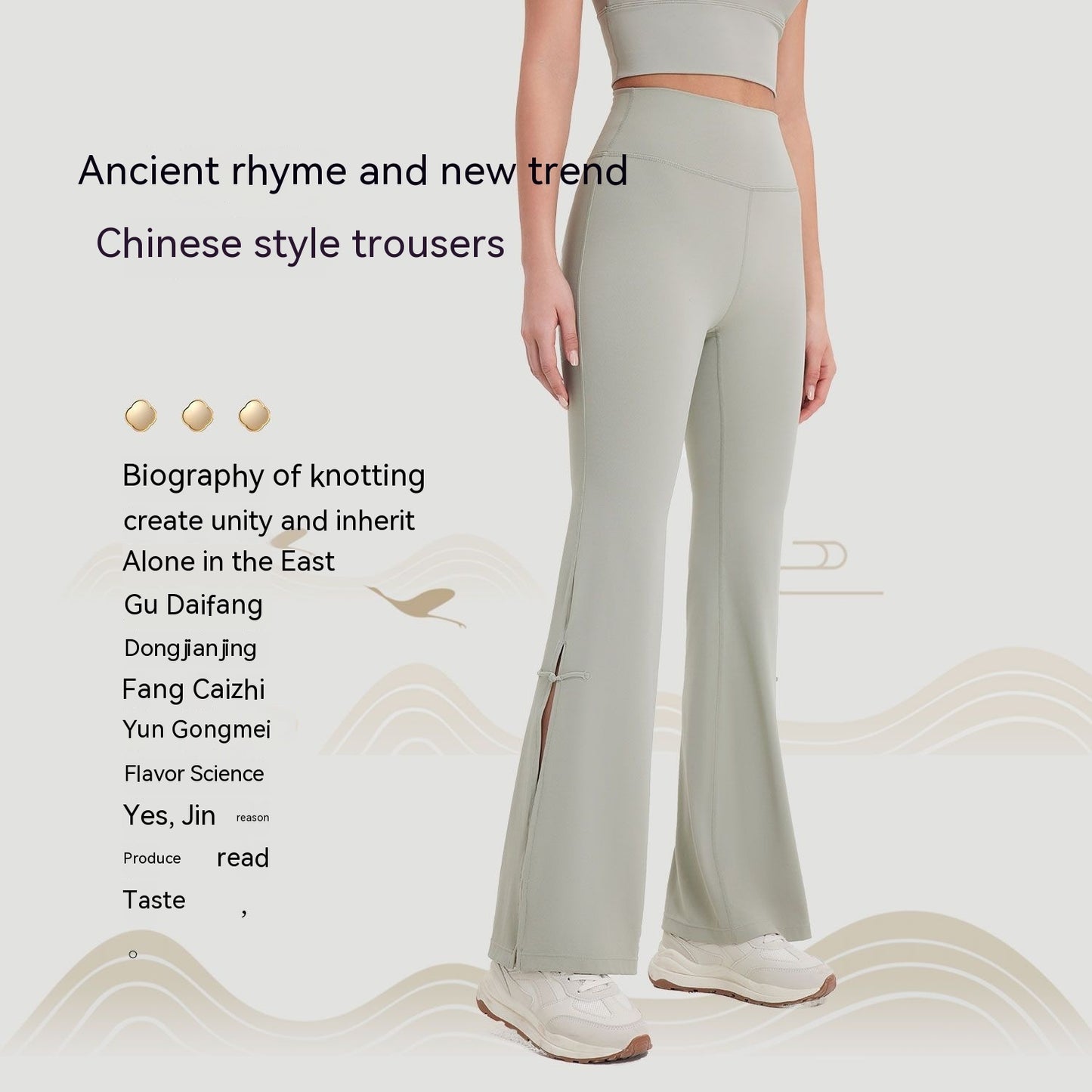 Peach High Waist Hip Lift Bell-bottom Pants Sports - Peachy Athletic