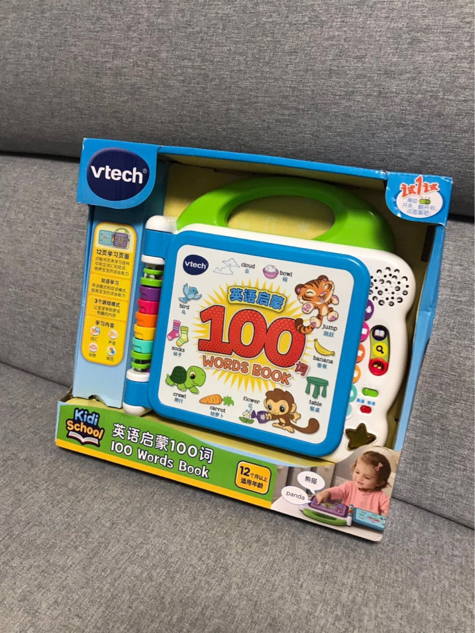 Machine d'apprentissage pour l'éducation de la petite enfance, livre tactile
