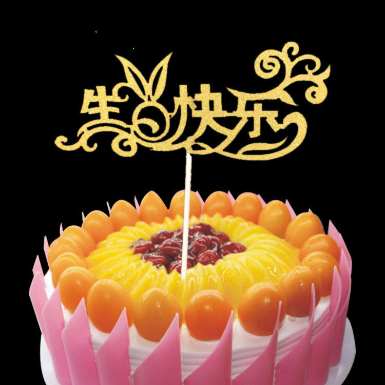 Fournitures de fête, inserts de décoration de desserts