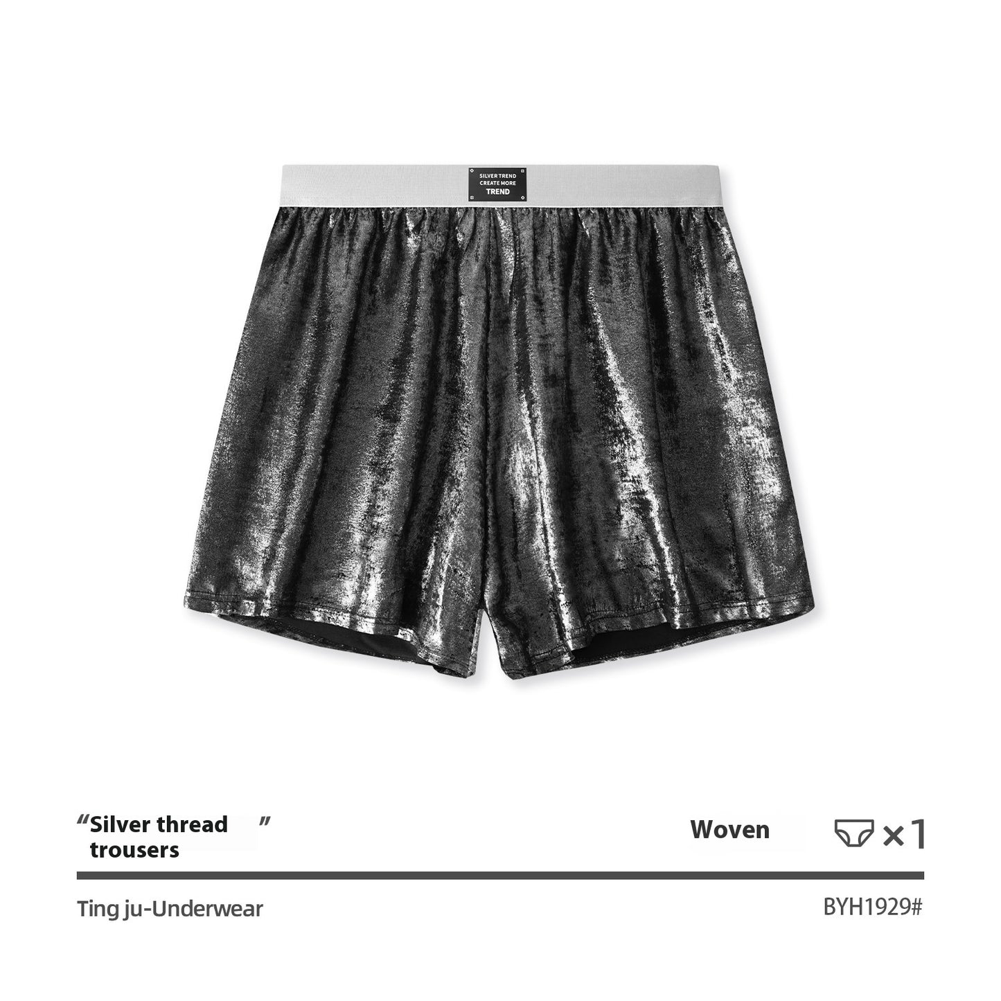 Galaxy Reflective Bright Silver Casual Woven Loose Underwear