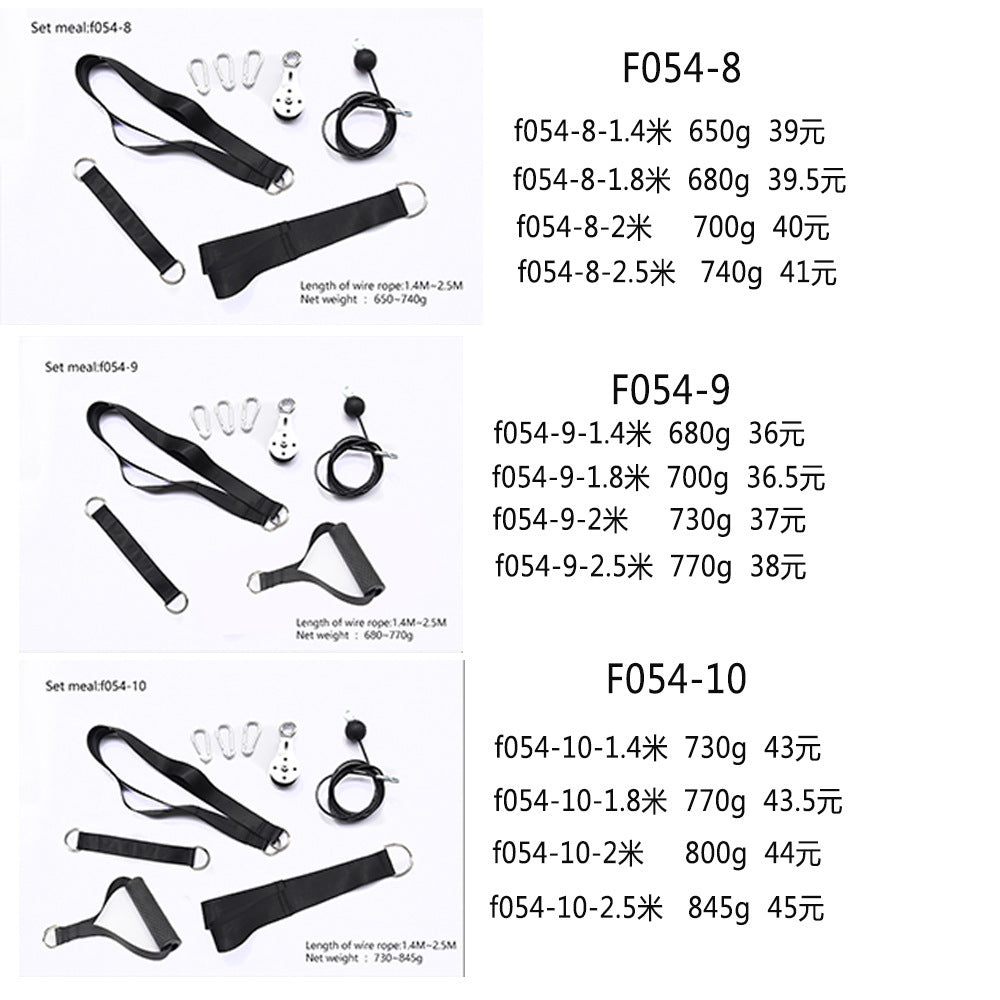Professional Home Fitness Rally System - Complete 6-Piece Accessory Kit (Wire Rope 1.4M-2.5M)