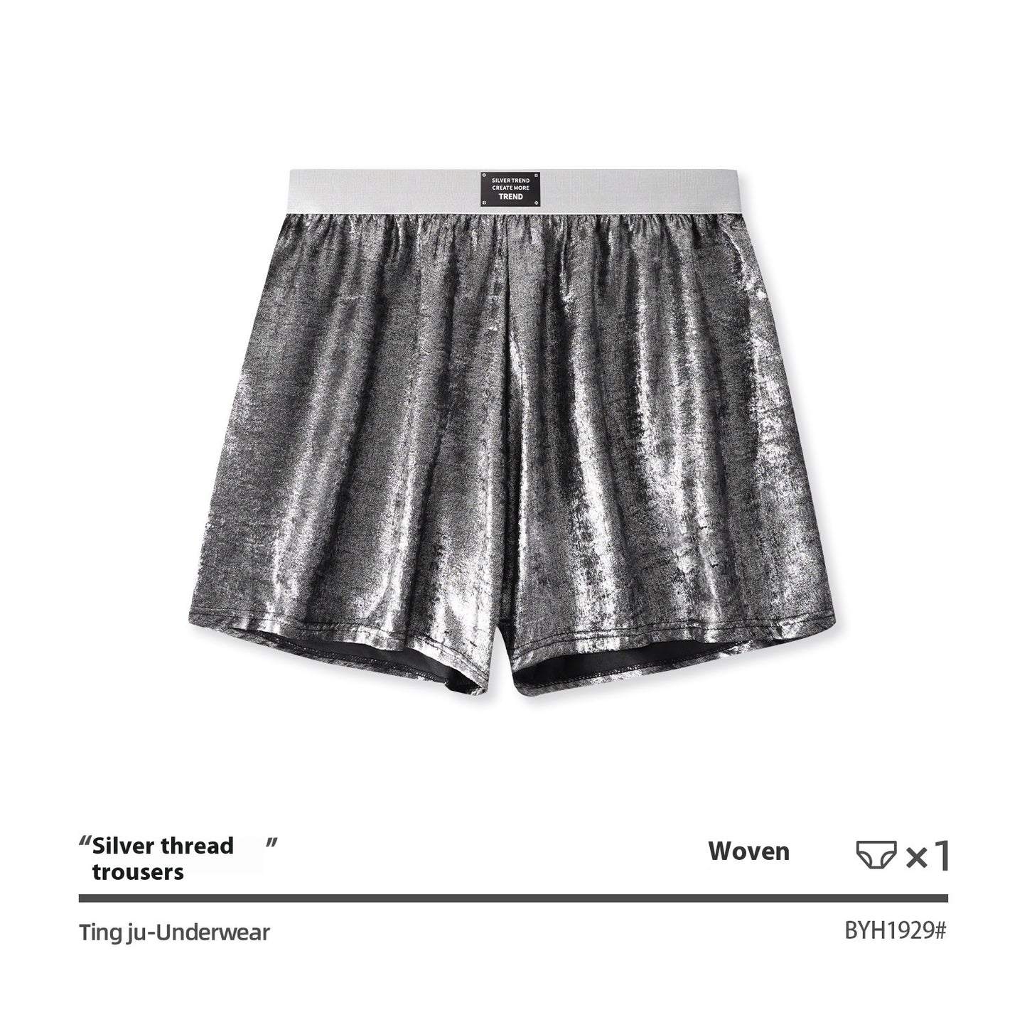 Galaxy Reflective Bright Silver Casual Woven Loose Underwear