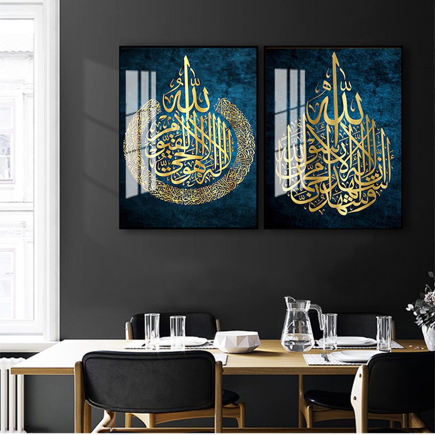 Affiche de calligraphie arabe, impression, décoration de maison, toile, cadeau islamique