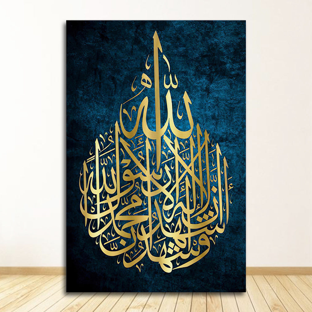 Affiche de calligraphie arabe, impression, décoration de maison, toile, cadeau islamique