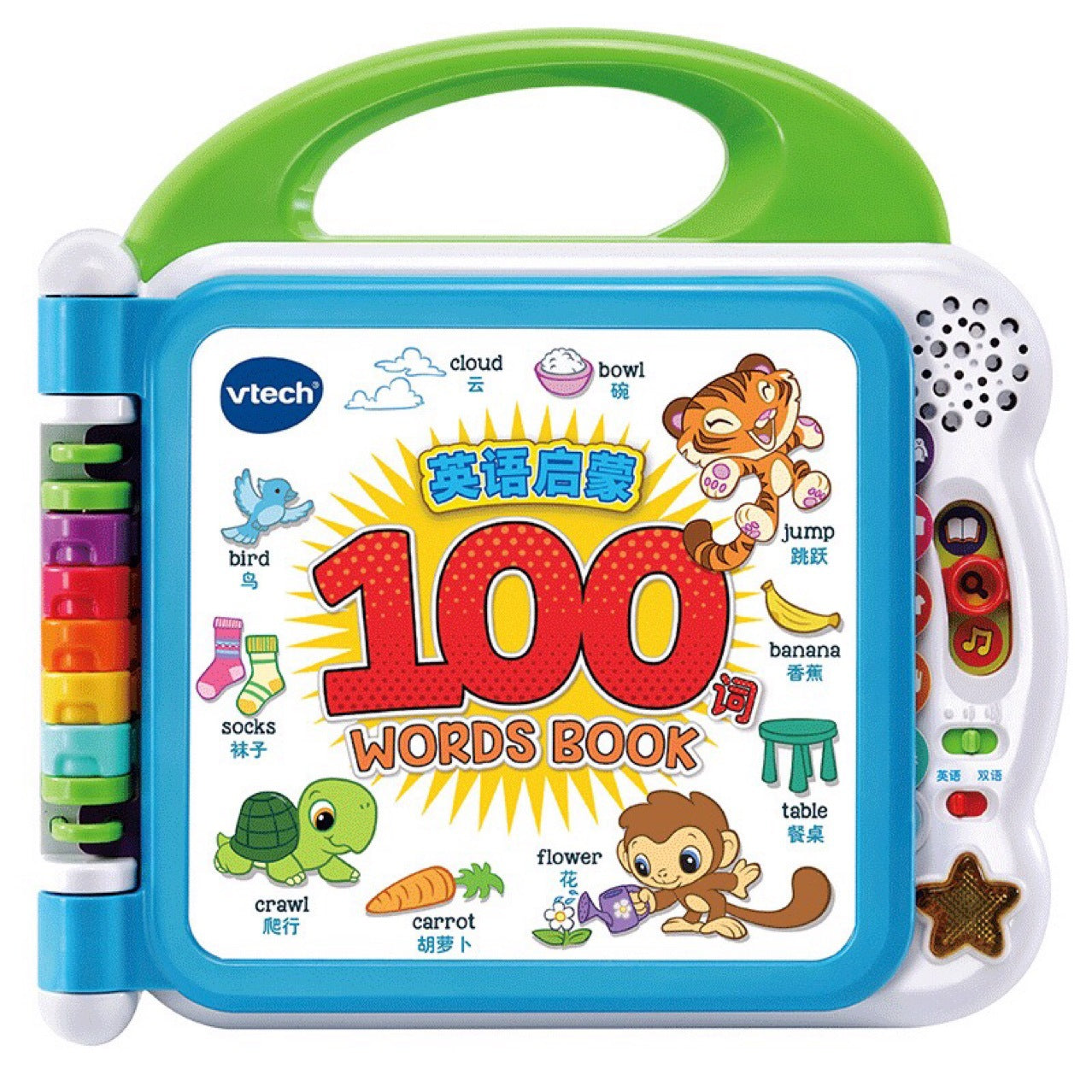 Machine d'apprentissage pour l'éducation de la petite enfance, livre tactile