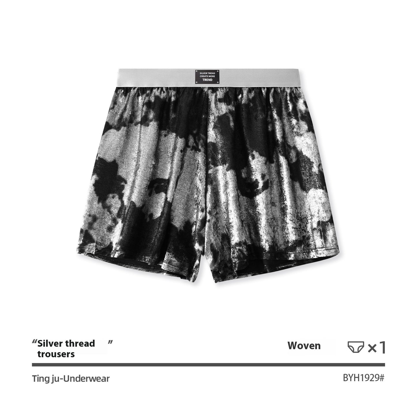 Galaxy Reflective Bright Silver Casual Woven Loose Underwear