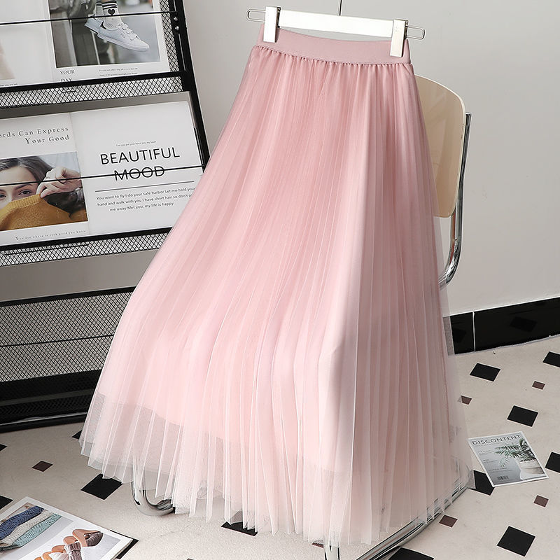 Professional Gradient Color Gauze Mid-Length Skirt - Mesh High Waist Design (Lightweight Fabric, Stunning Visual Effect)