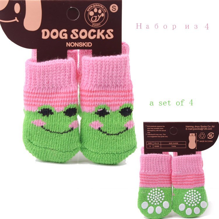 Les chaussettes pour chien