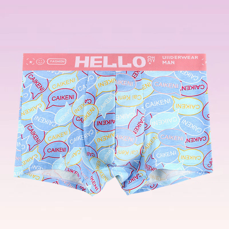 Color Men's Underwear - Ice Silk Summer Ultra-thin Boxers