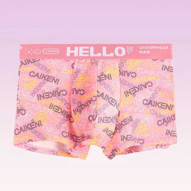 Color Men's Underwear - Ice Silk Summer Ultra-thin Boxers