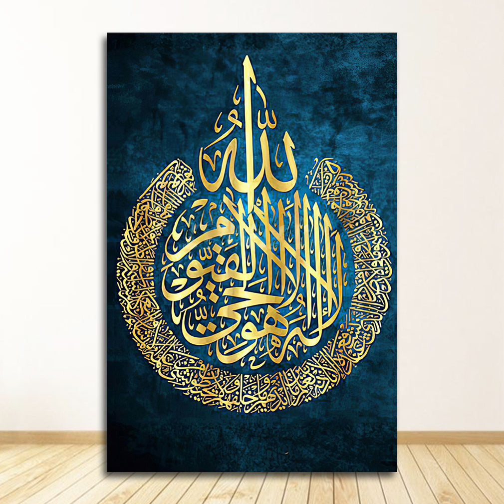 Affiche de calligraphie arabe, impression, décoration de maison, toile, cadeau islamique