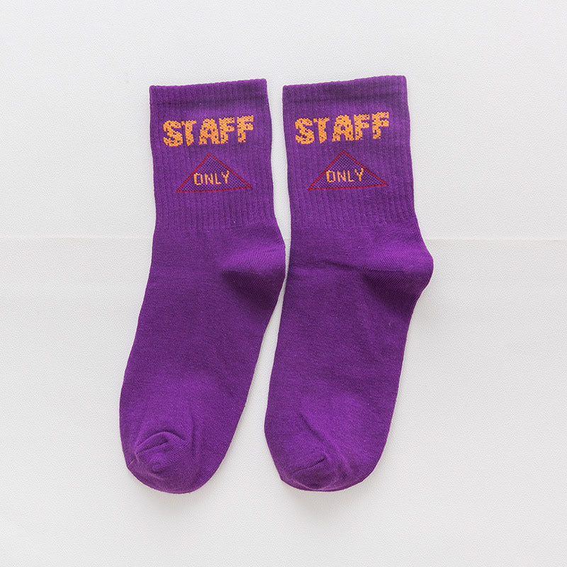 Couple in tube cotton socks