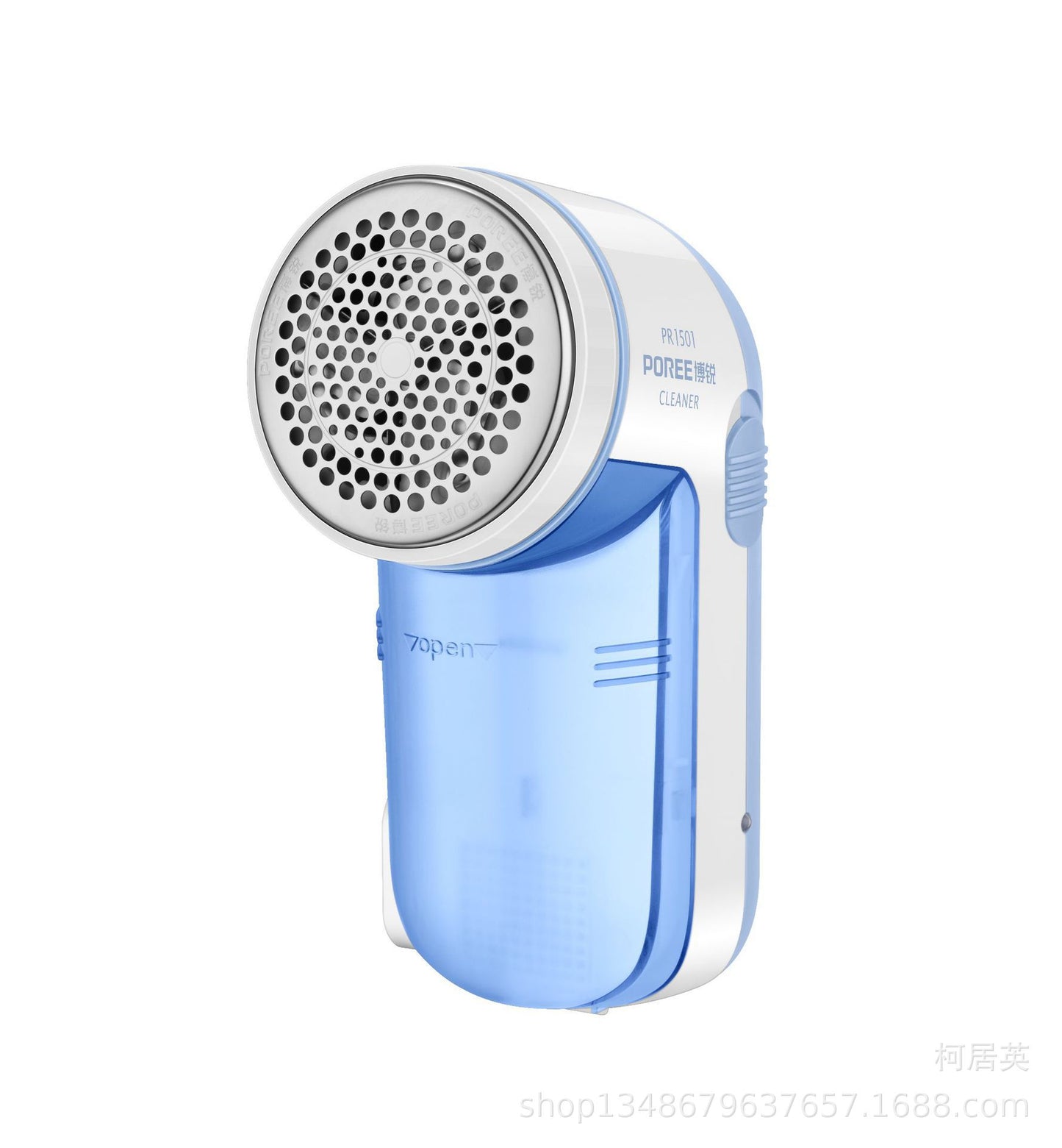 Rechargeable Hair Removal Ball Trimmer