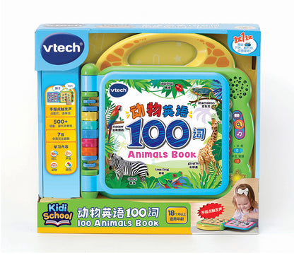 Enlightenment Young Children Early Education Learning Machine