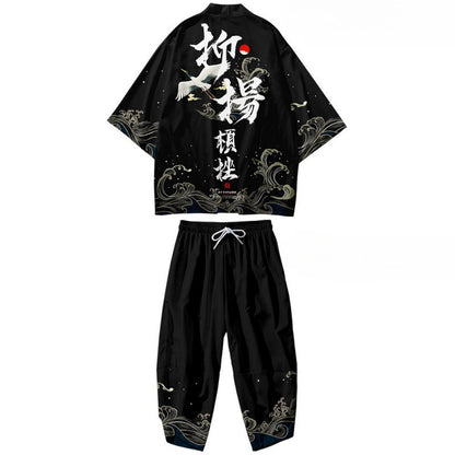 Leisure Feather Weaving Daopao Kimono Capris Large Casual Set