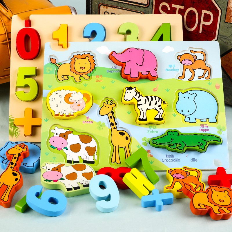 Children's puzzle toys