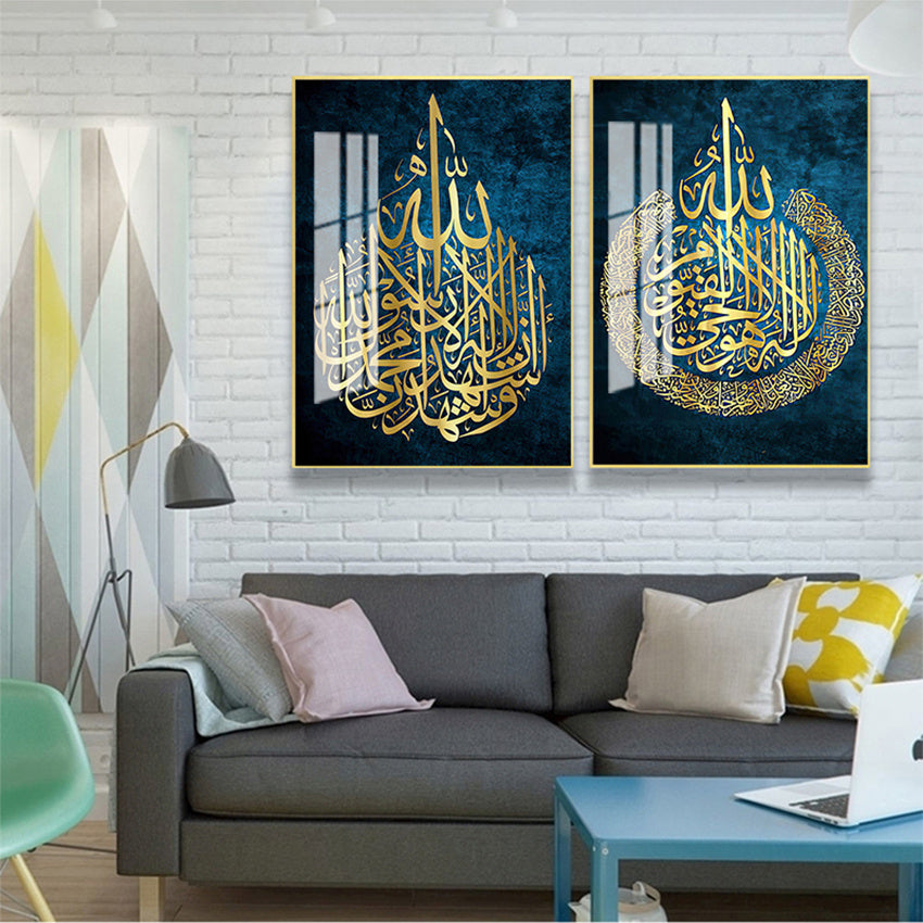 Arabic Calligraphy Poster Printing Home Decor Canvas Islamic Gift