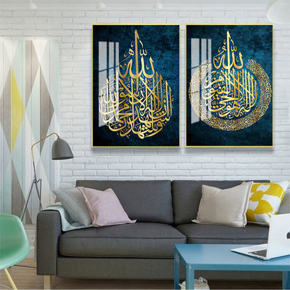 Arabic Calligraphy Poster Printing Home Decor Canvas Islamic Gift