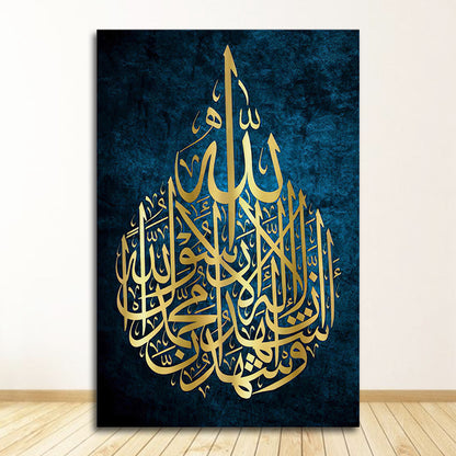 Arabic Calligraphy Poster Printing Home Decor Canvas Islamic Gift