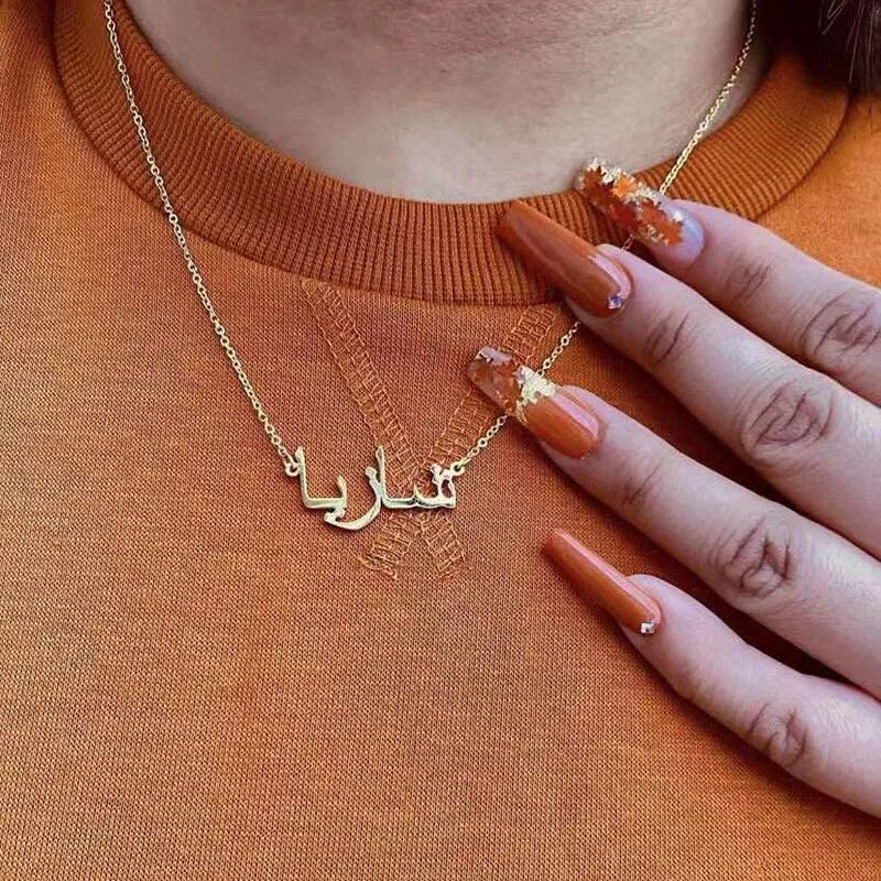 Colliers personnalisés avec nom arabe pour femmes, chaîne en acier inoxydable, ras du cou, collier islamique, bijoux cadeau de mariage