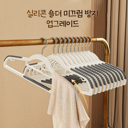 10PCS Clothes Hanging Household Hangers Non-slip Dormitory Bedroom Special Storage Clothes Hanging No Trace