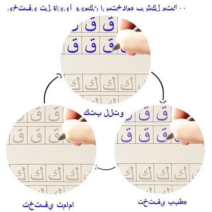 Barn Arabiska Franska Engelska Kopieringsböcker med penna Praktisk Återanvändbar Magisk skrivbok Gratis avtorkning Barn Handskrift tidigt Lär dig