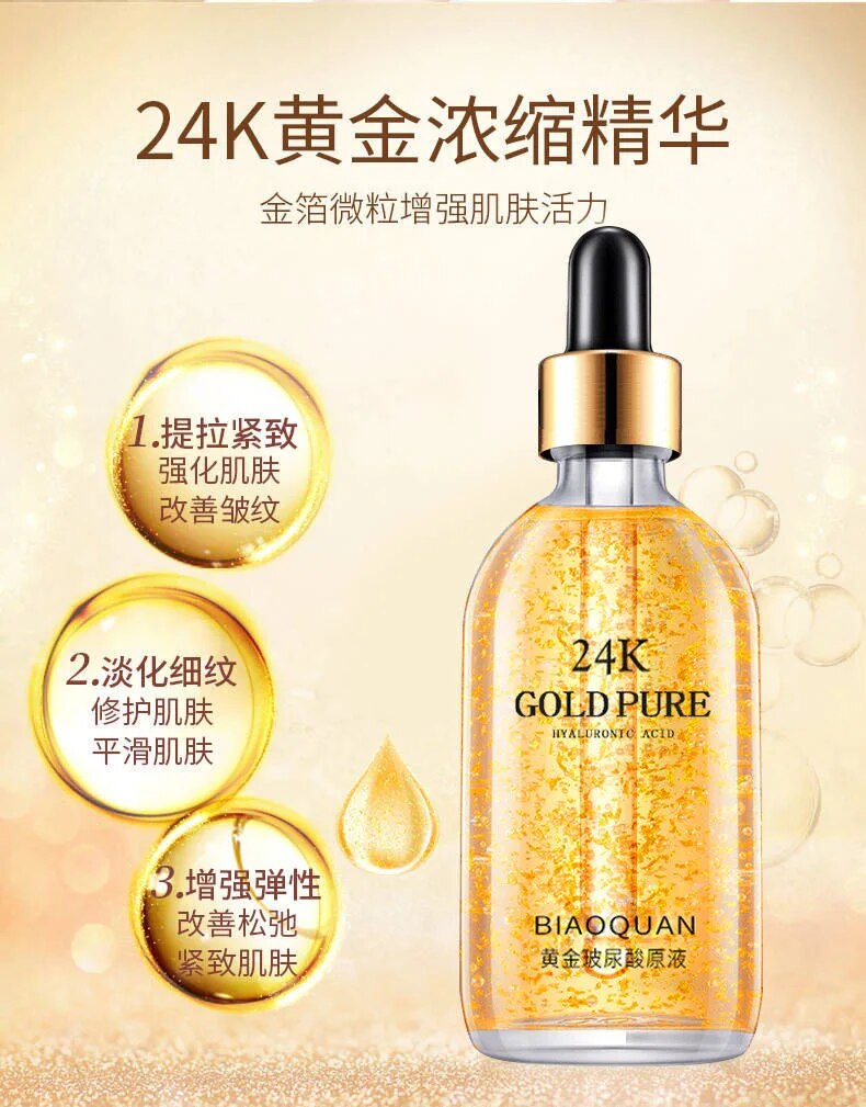 100ml 24k guld Hyaluronsyra Nikotinamid Ansiktsserum Anti Aging Facial Lifting Collagen Essence Skin Care Whitening Serum