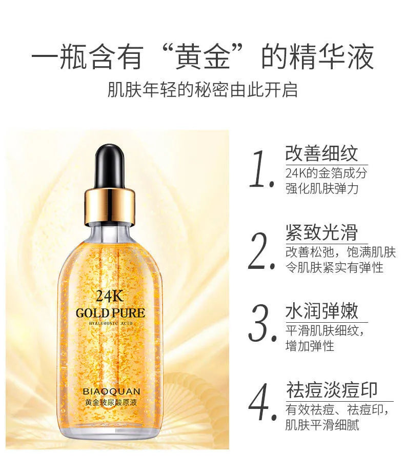 100ml 24k guld Hyaluronsyra Nikotinamid Ansiktsserum Anti Aging Facial Lifting Collagen Essence Skin Care Whitening Serum