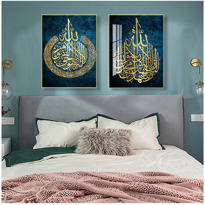 Arabic Calligraphy Poster Printing Home Decor Canvas Islamic Gift