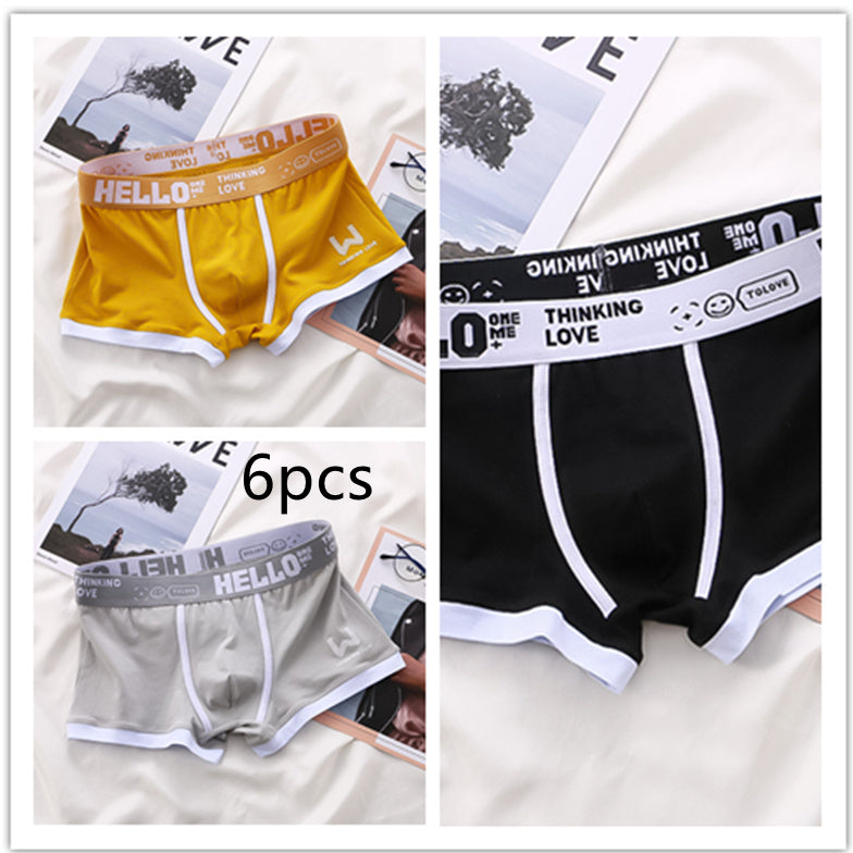 Men's Boxers Trendy Breathable Contrast Color